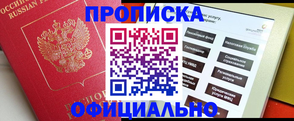 форма 3 в Болхове