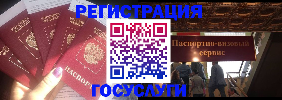 временная регистрация собственник в Болхове