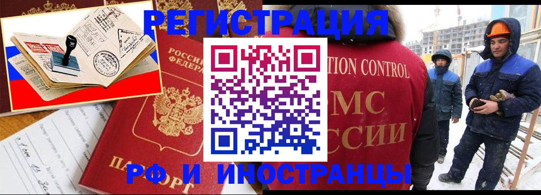 прописка поиск в Болхове